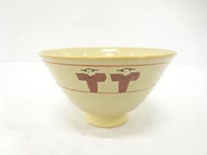 赤膚山焼　大塩昭山造　奈良絵　茶碗